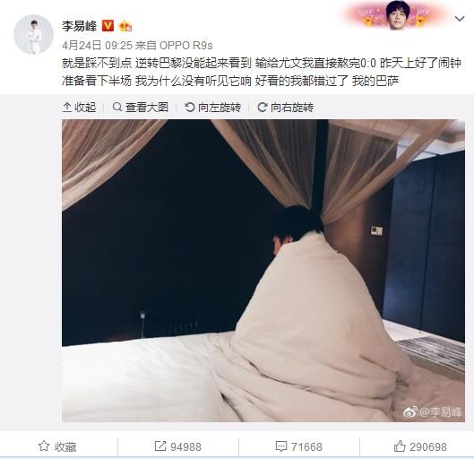 ——还会有其他球员复出吗？比如生病的拉什福德和马夏尔等球员。